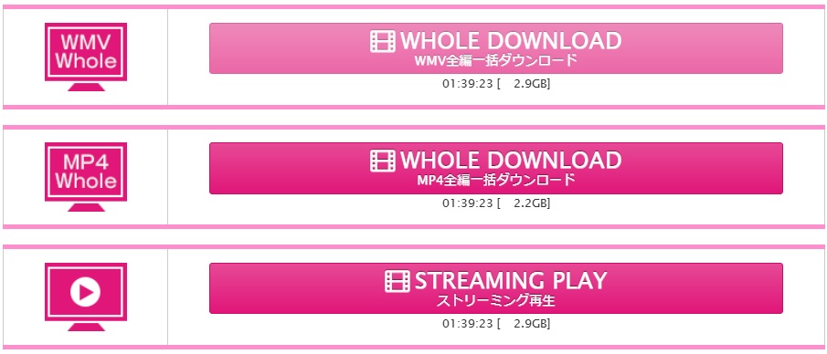 いちごキャンディ　一括ダウンロード